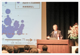 小宮山氏による特別講演