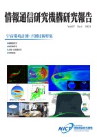 page 1 thumbnail