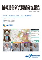 page 1 thumbnail