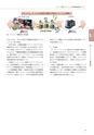 情報通信研究機構年報