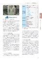 情報通信研究機構年報