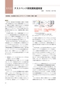 情報通信研究機構年報