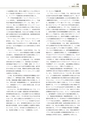 情報通信研究機構年報