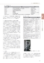 情報通信研究機構年報