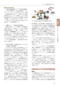 情報通信研究機構年報