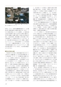 情報通信研究機構年報