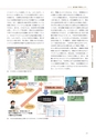 情報通信研究機構年報