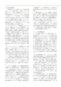 情報通信研究機構年報