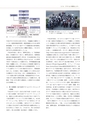 情報通信研究機構年報