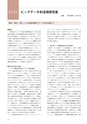 情報通信研究機構年報
