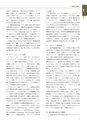 情報通信研究機構年報