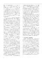 情報通信研究機構年報