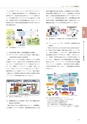 情報通信研究機構年報