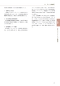 情報通信研究機構年報