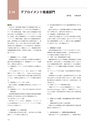情報通信研究機構年報