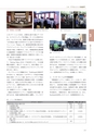 情報通信研究機構年報
