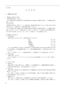 情報通信研究機構年報