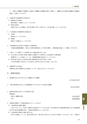 情報通信研究機構年報