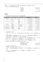 情報通信研究機構年報