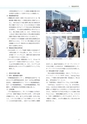 情報通信研究機構年報
