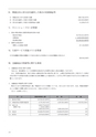 情報通信研究機構年報
