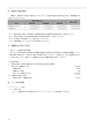 情報通信研究機構年報