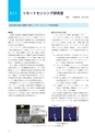 情報通信研究機構年報