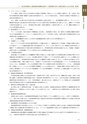 情報通信研究機構年報