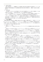 情報通信研究機構年報
