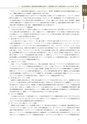 情報通信研究機構年報