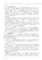 情報通信研究機構年報