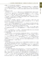 情報通信研究機構年報