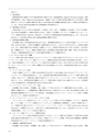 情報通信研究機構年報