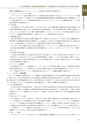 情報通信研究機構年報