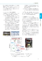 情報通信研究機構年報
