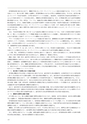 情報通信研究機構年報
