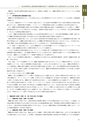 情報通信研究機構年報