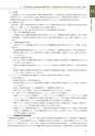 情報通信研究機構年報
