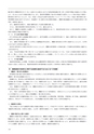 情報通信研究機構年報