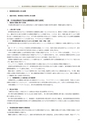 情報通信研究機構年報