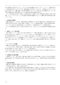 情報通信研究機構年報