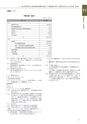 情報通信研究機構年報