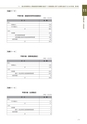 情報通信研究機構年報