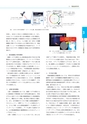情報通信研究機構年報