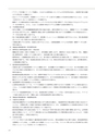 情報通信研究機構年報
