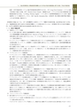 情報通信研究機構年報