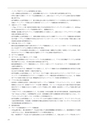 情報通信研究機構年報