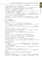 情報通信研究機構年報