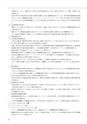 情報通信研究機構年報
