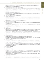 情報通信研究機構年報